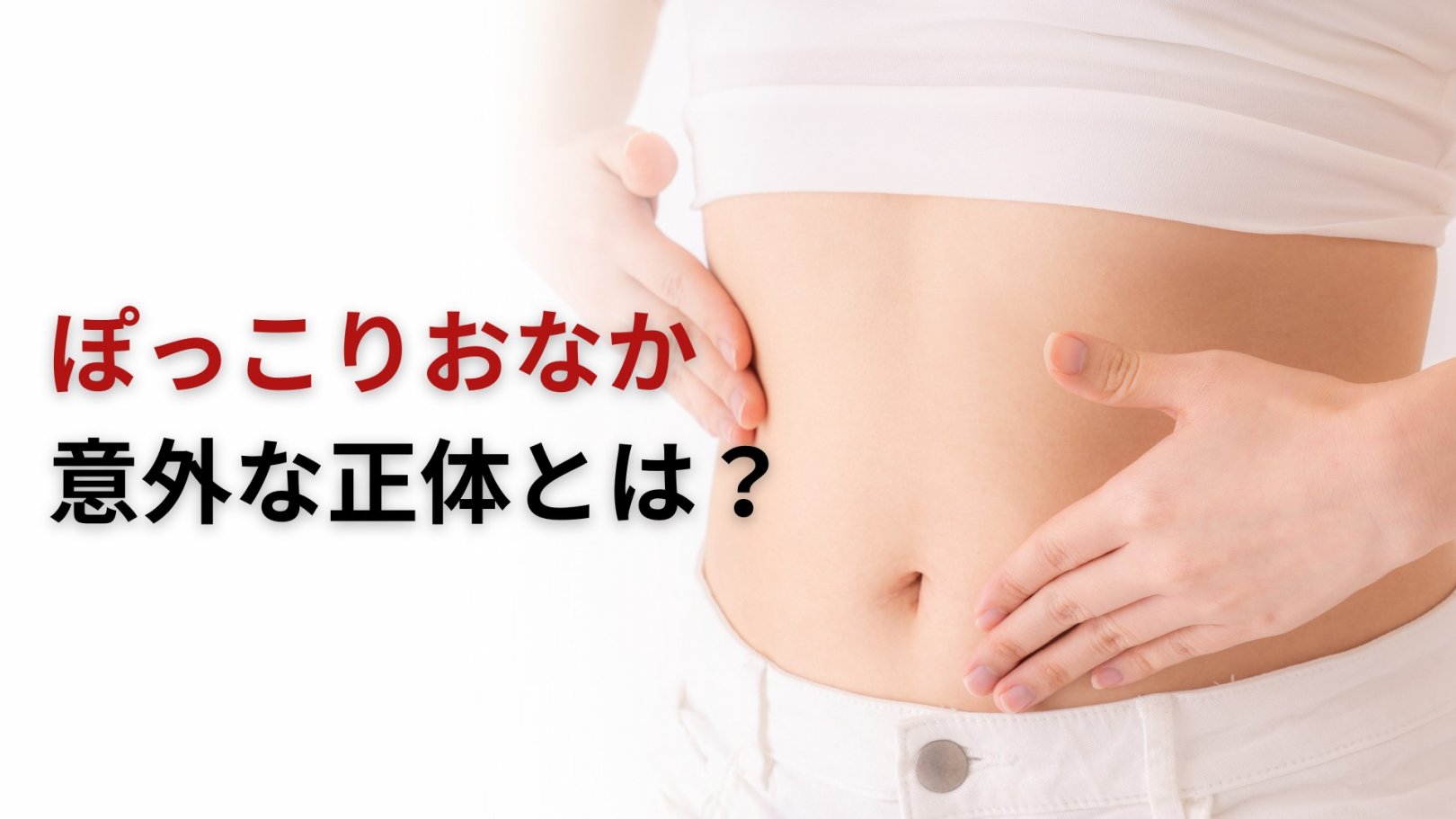 「日々のケアで変えられる！」オイリー肌の原因と対策とは？