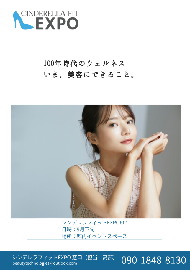 「日々のケアで変えられる！」オイリー肌の原因と対策とは？