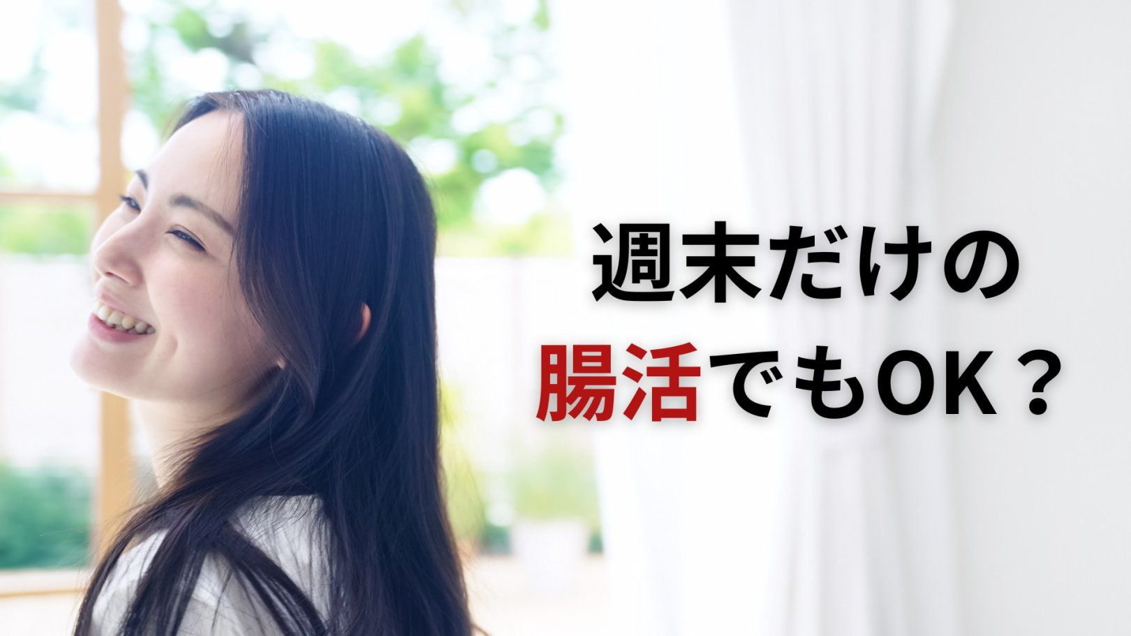 「日々のケアで変えられる！」オイリー肌の原因と対策とは？
