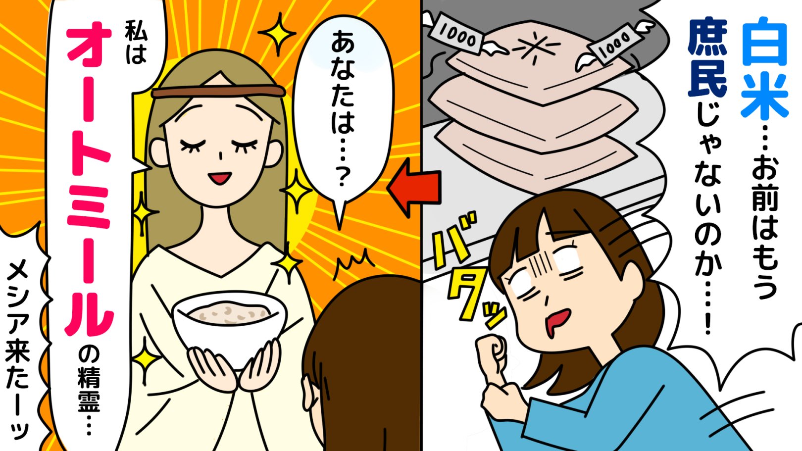 「日々のケアで変えられる！」オイリー肌の原因と対策とは？