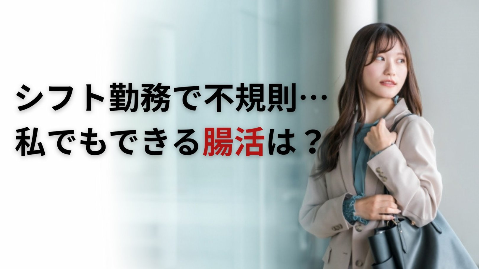 「日々のケアで変えられる！」オイリー肌の原因と対策とは？