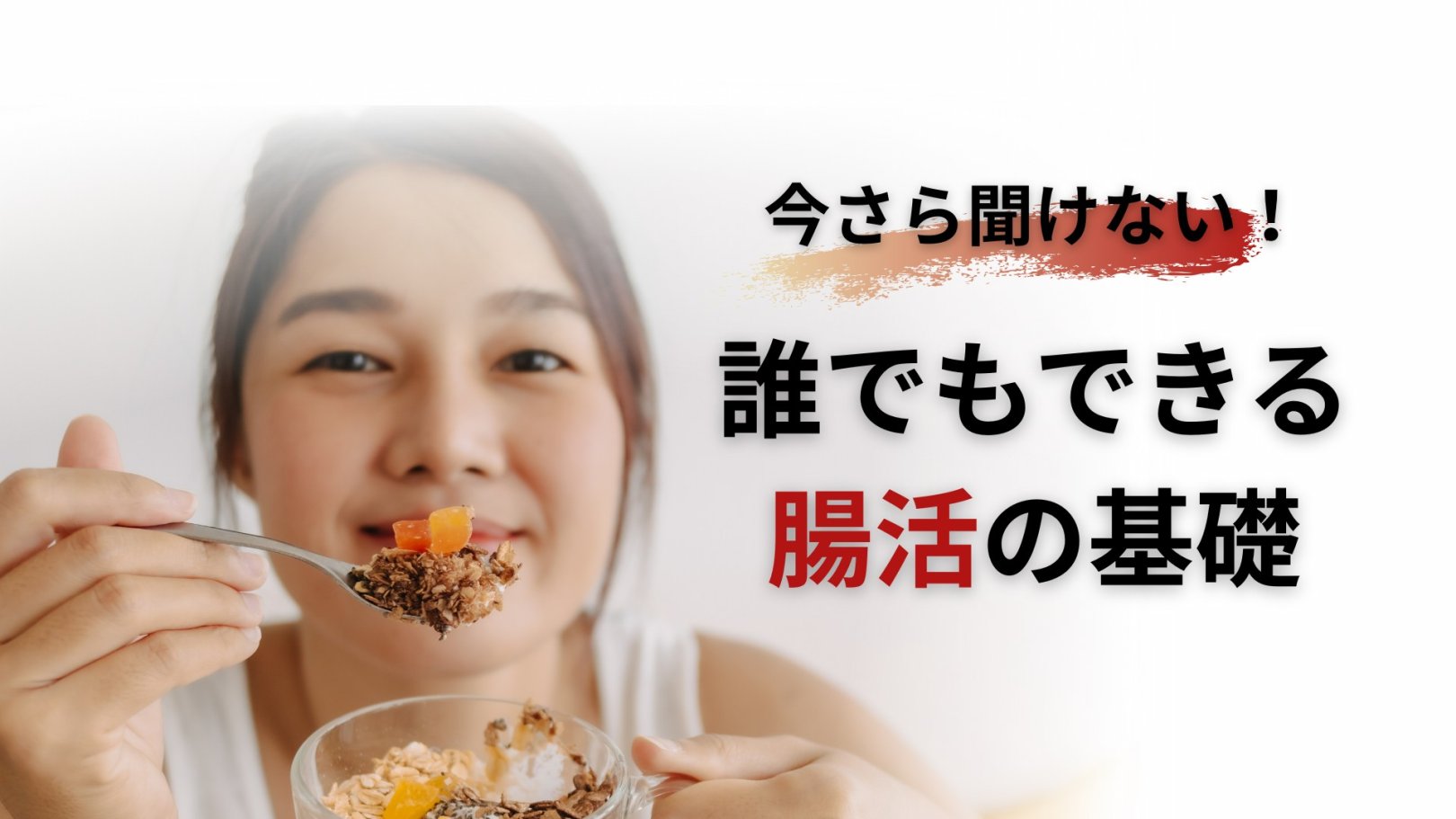 「日々のケアで変えられる！」オイリー肌の原因と対策とは？