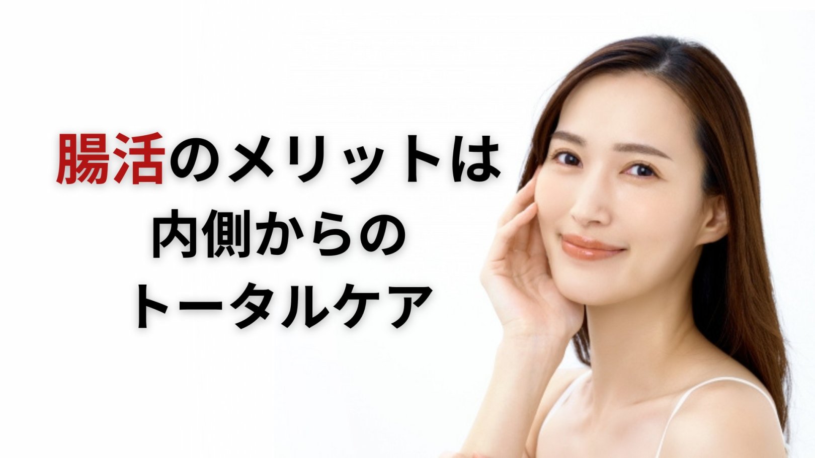 「日々のケアで変えられる！」オイリー肌の原因と対策とは？