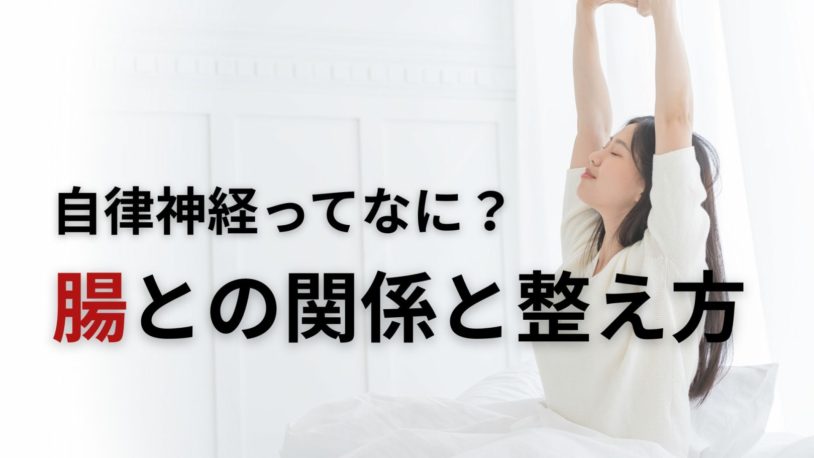 「日々のケアで変えられる！」オイリー肌の原因と対策とは？