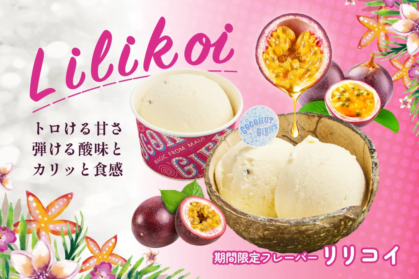 夏ネイルはトロピカルな縦グラデーションで♡ハンド&フット別に紹介!