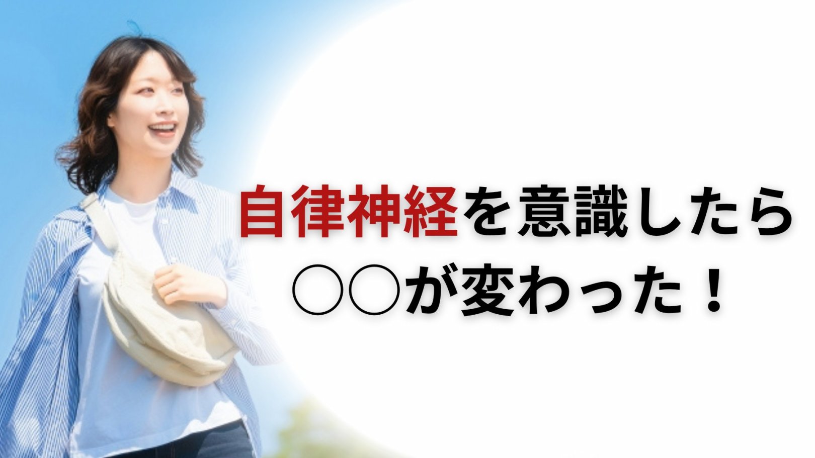 「日々のケアで変えられる！」オイリー肌の原因と対策とは？