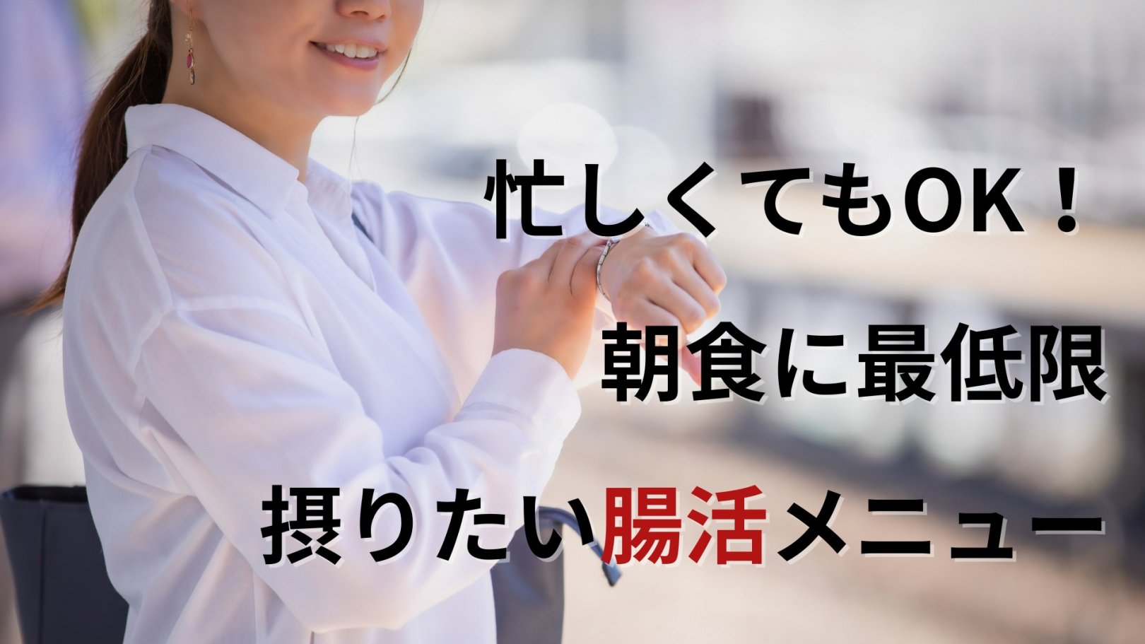 「日々のケアで変えられる！」オイリー肌の原因と対策とは？