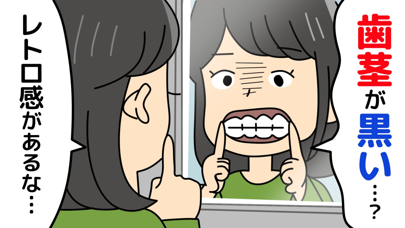 「日々のケアで変えられる！」オイリー肌の原因と対策とは？