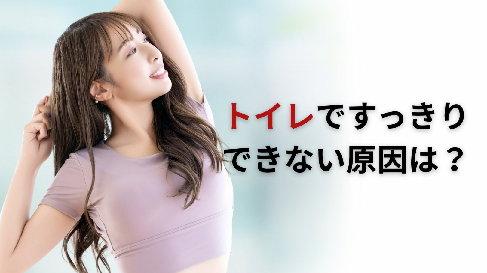 「日々のケアで変えられる！」オイリー肌の原因と対策とは？