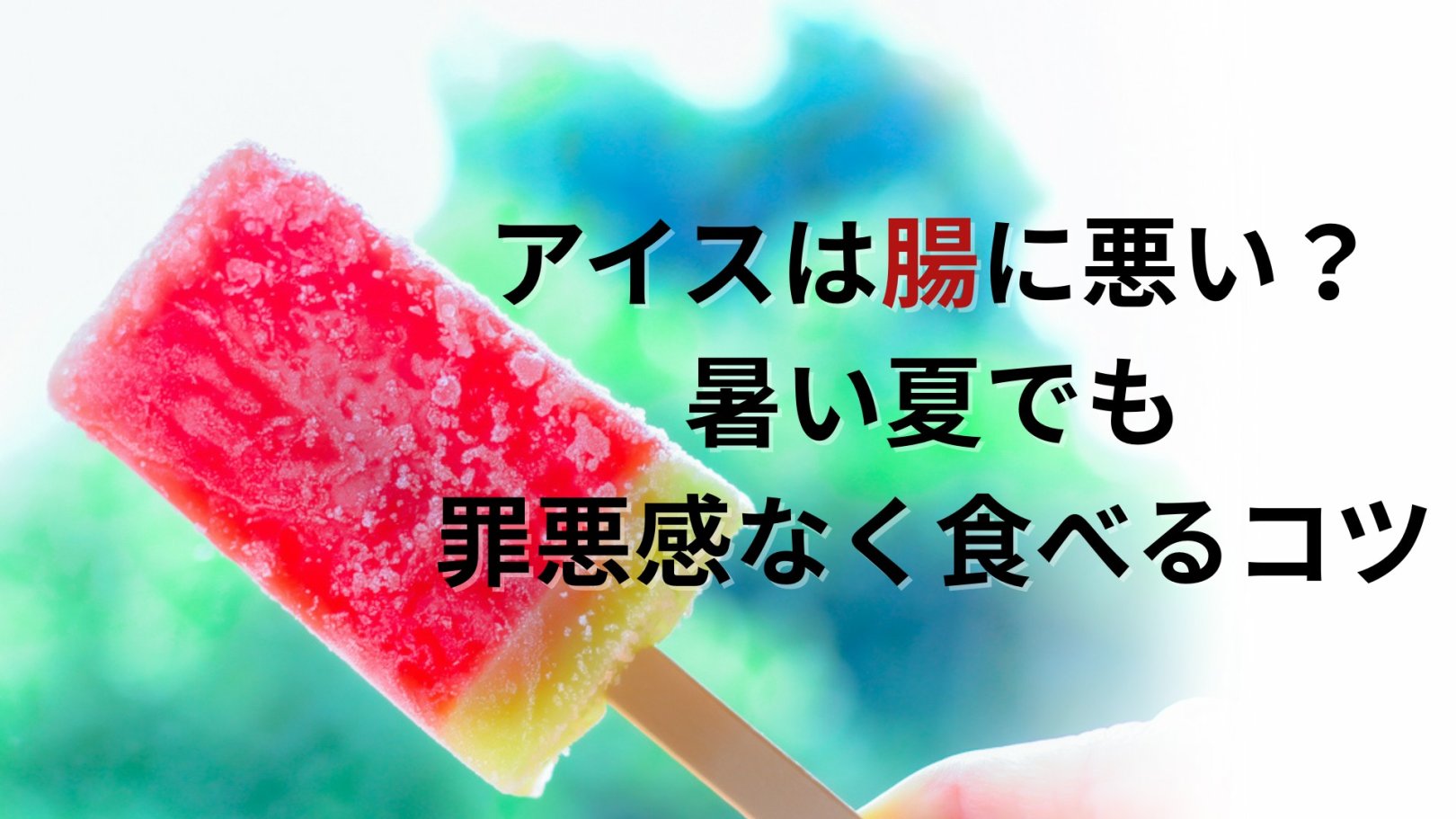 記事タイトル