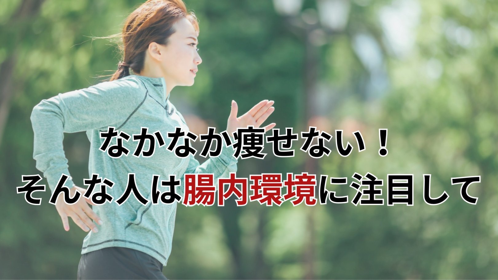 「日々のケアで変えられる！」オイリー肌の原因と対策とは？