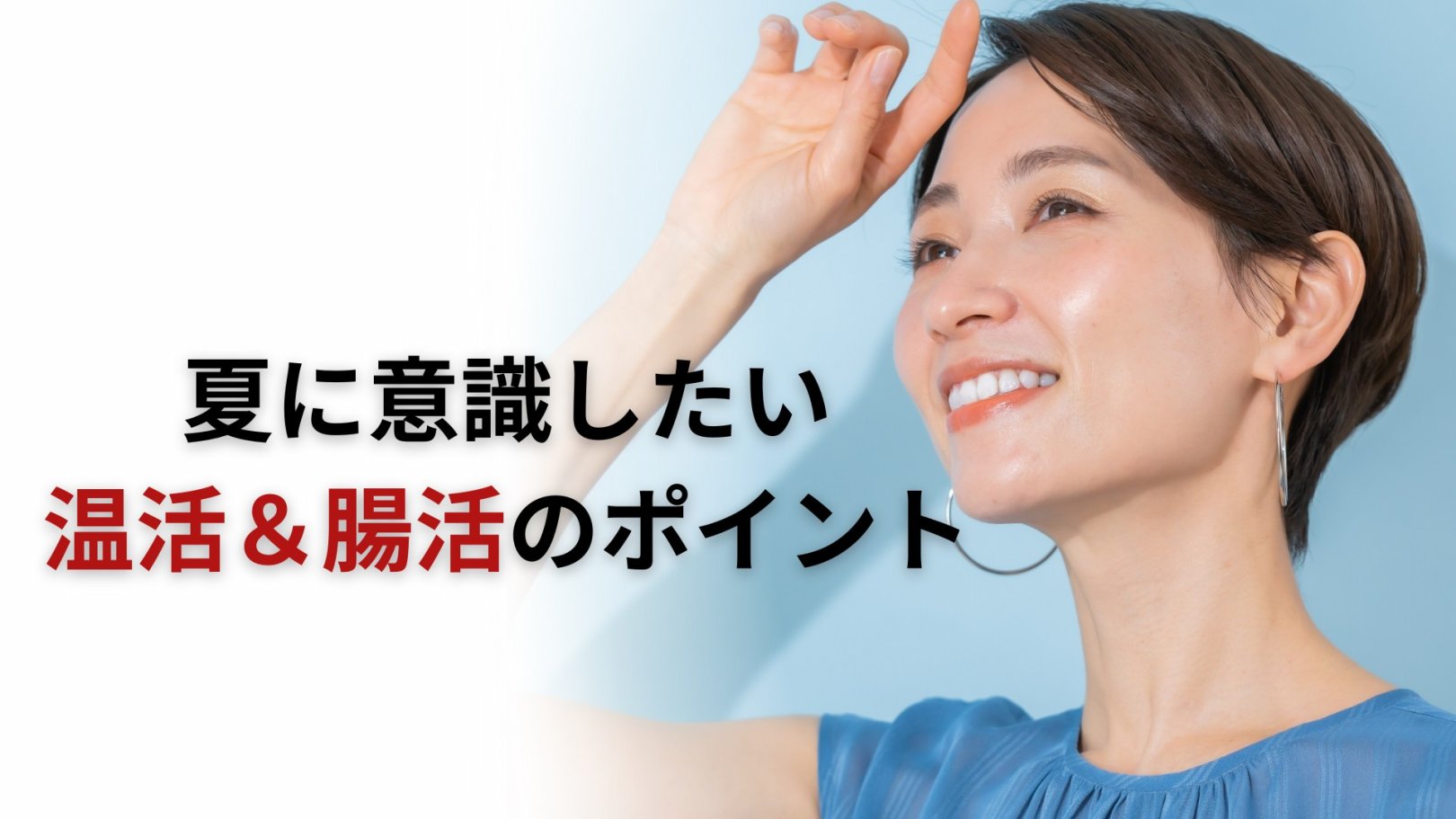 記事タイトル