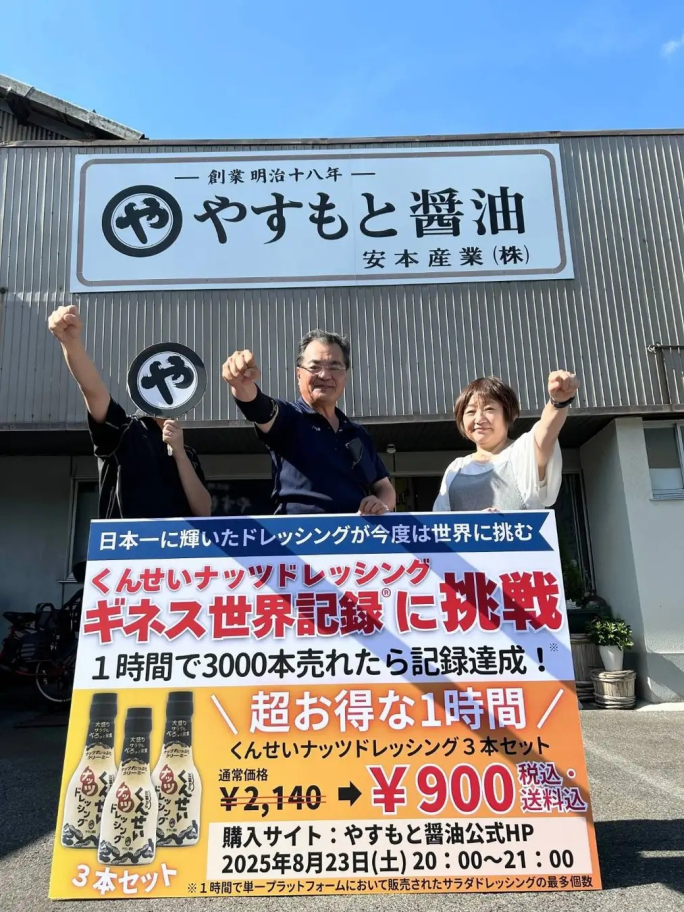 記事タイトル