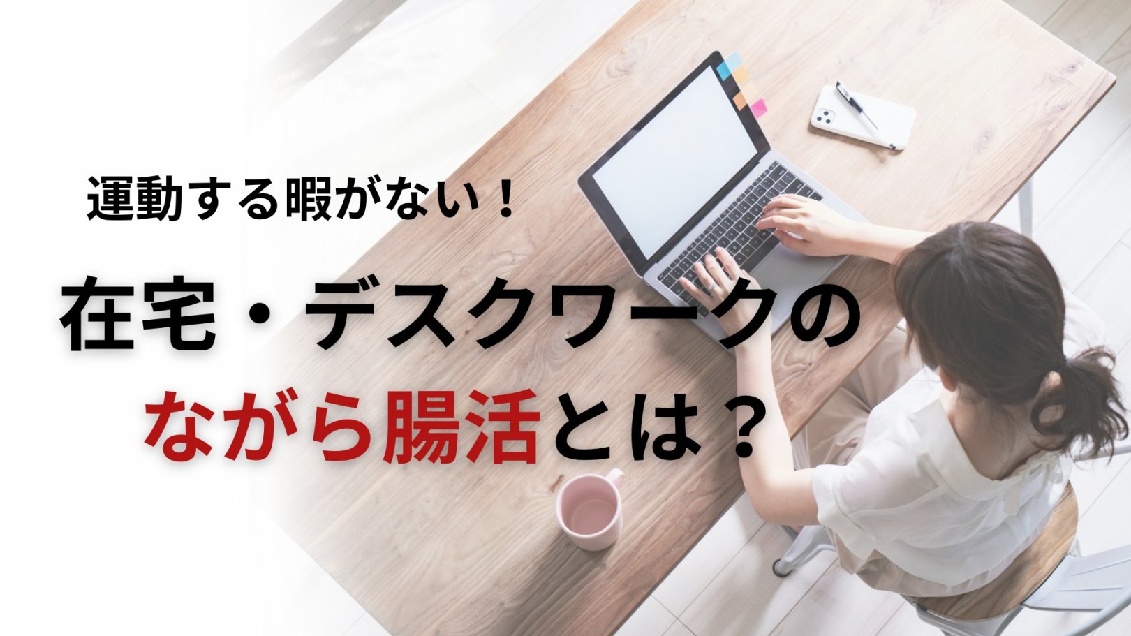 「日々のケアで変えられる！」オイリー肌の原因と対策とは？