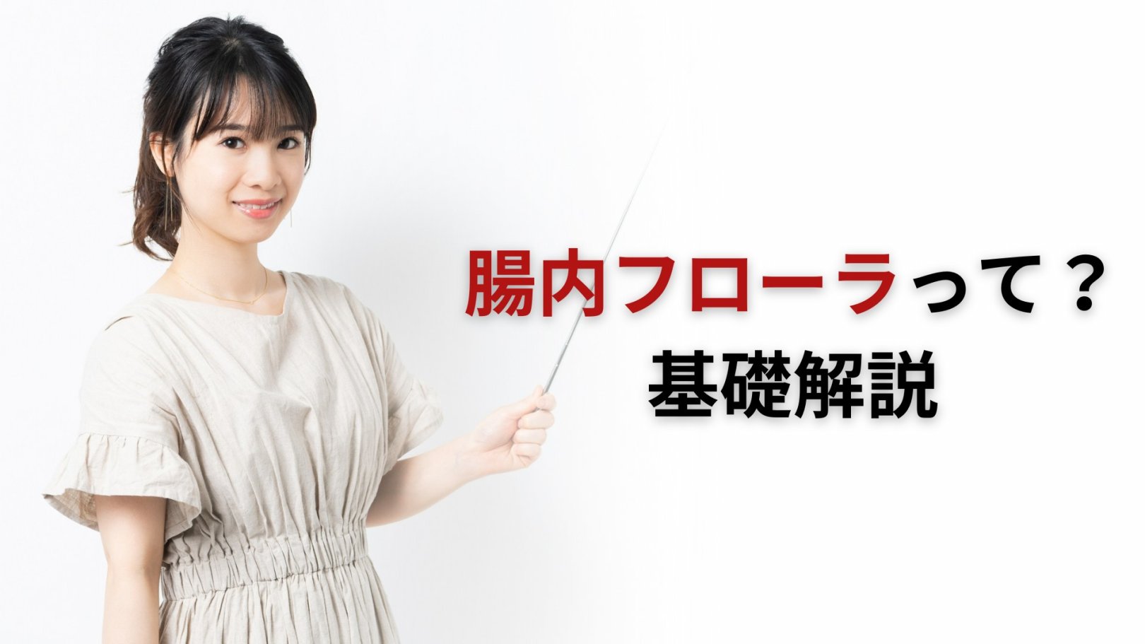 「日々のケアで変えられる！」オイリー肌の原因と対策とは？