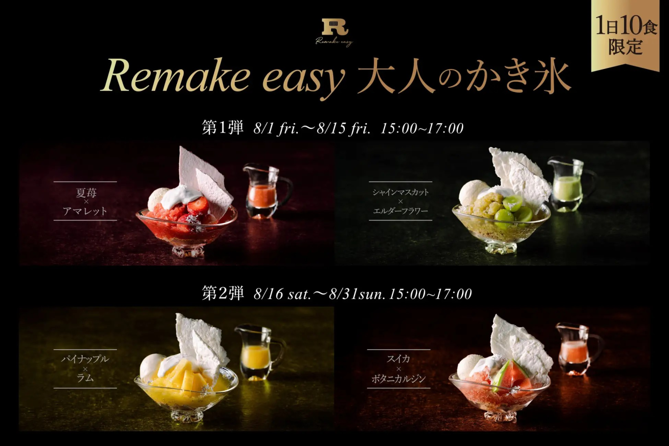 「日々のケアで変えられる！」オイリー肌の原因と対策とは？