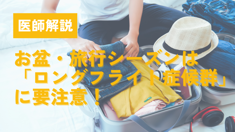 「日々のケアで変えられる！」オイリー肌の原因と対策とは？