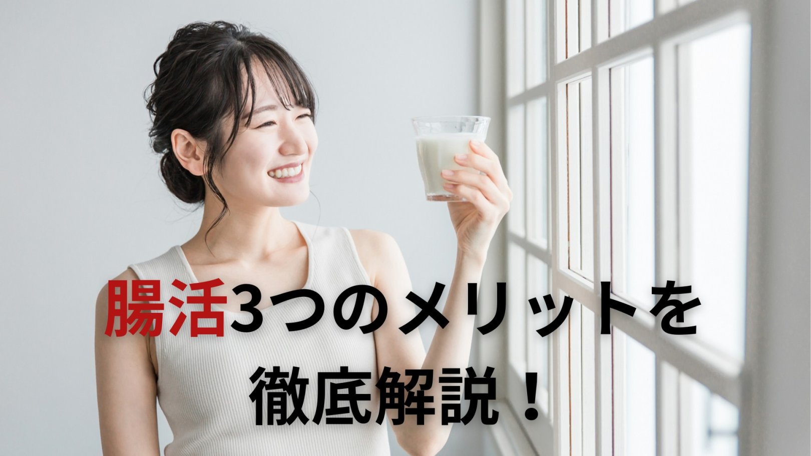 「日々のケアで変えられる！」オイリー肌の原因と対策とは？