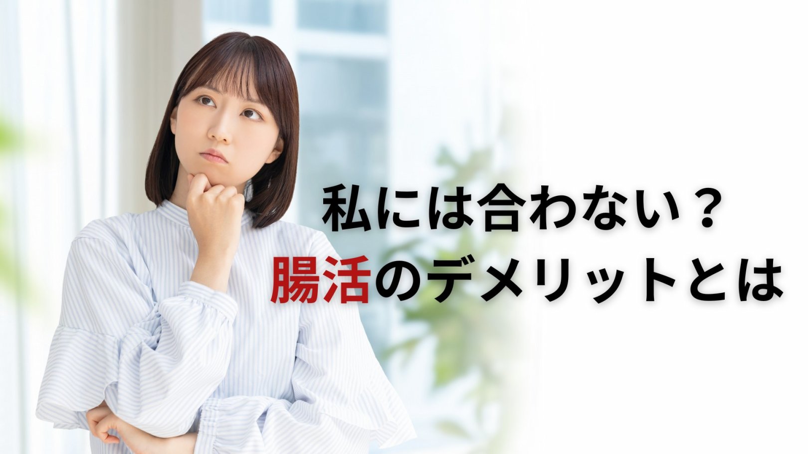 「日々のケアで変えられる！」オイリー肌の原因と対策とは？