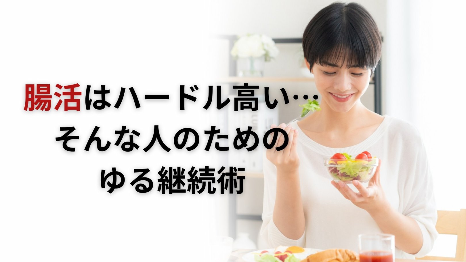 「日々のケアで変えられる！」オイリー肌の原因と対策とは？