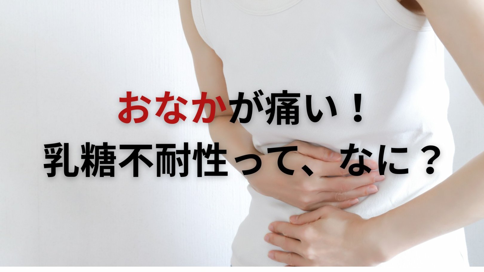 「日々のケアで変えられる！」オイリー肌の原因と対策とは？