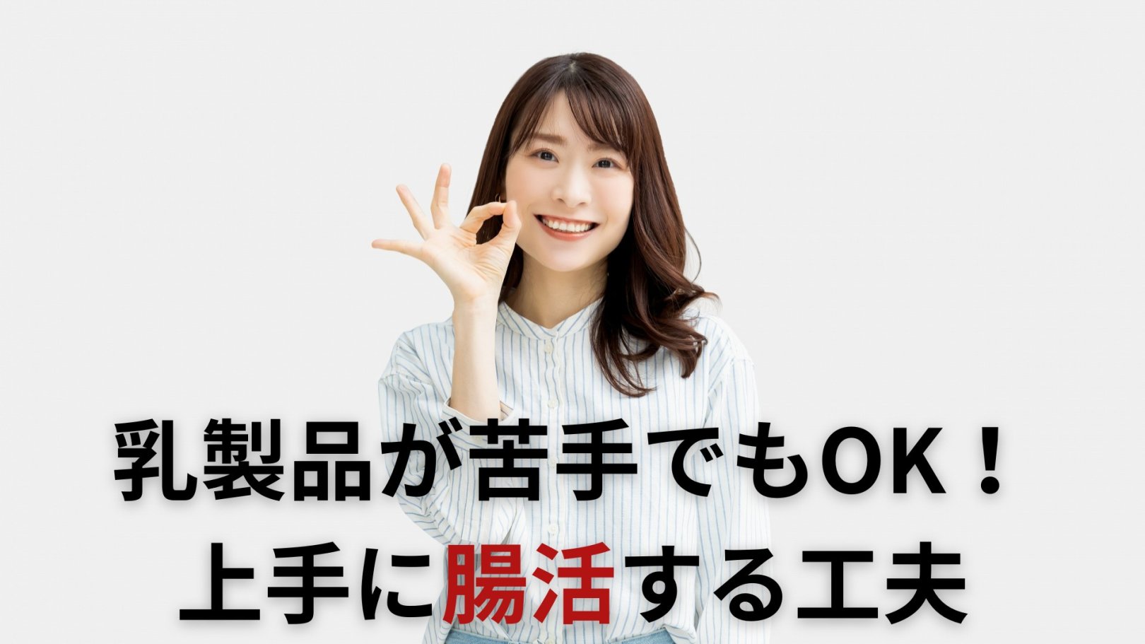 「日々のケアで変えられる！」オイリー肌の原因と対策とは？