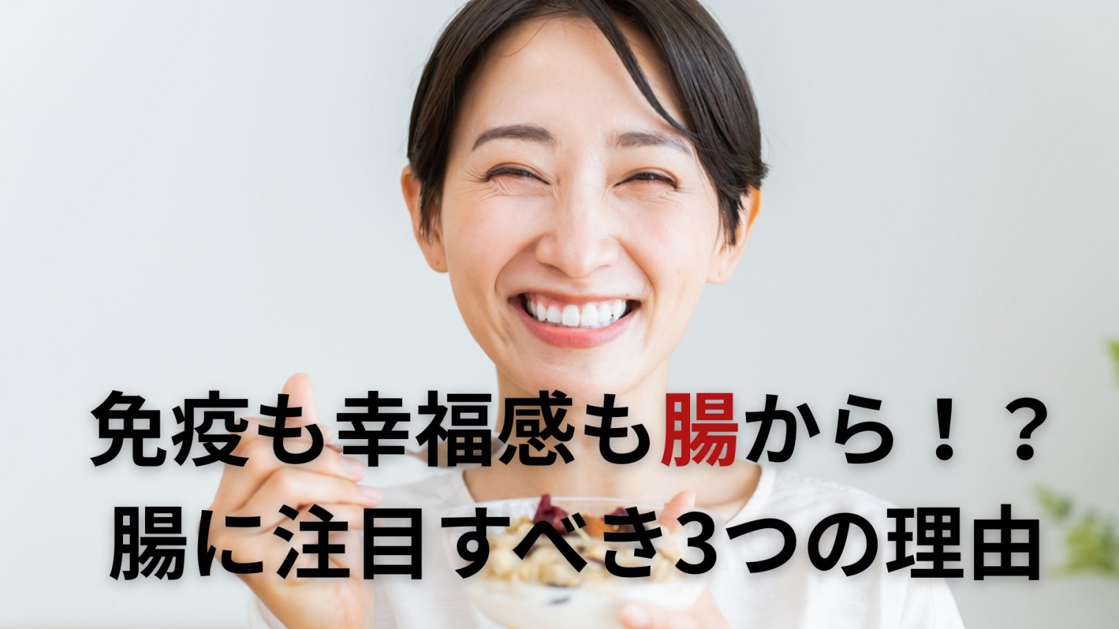 「日々のケアで変えられる！」オイリー肌の原因と対策とは？