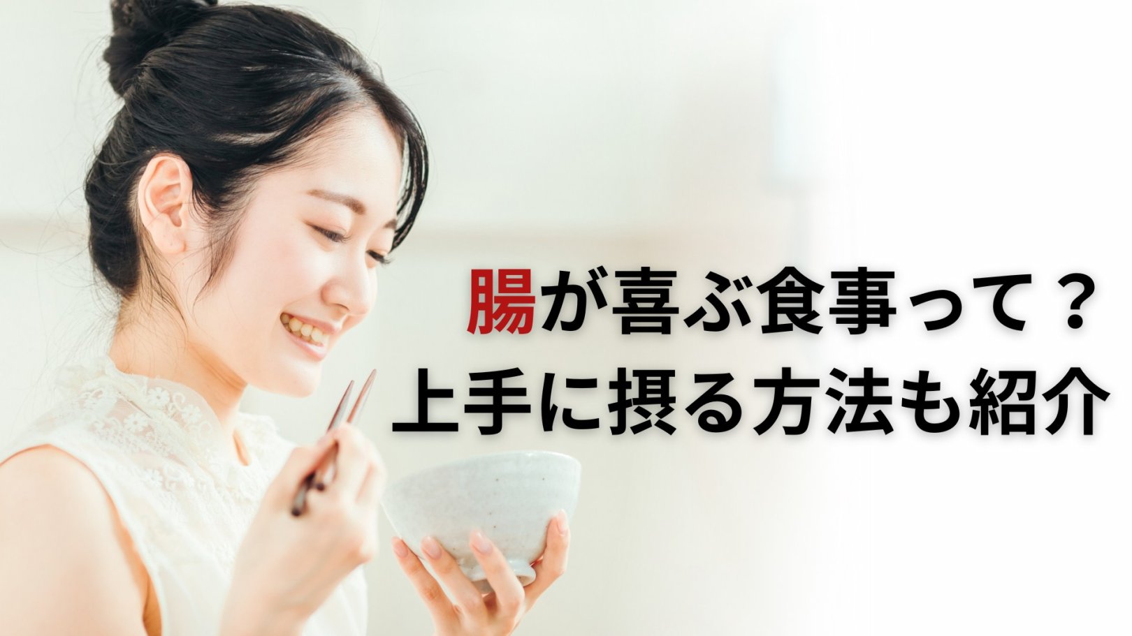 「日々のケアで変えられる！」オイリー肌の原因と対策とは？