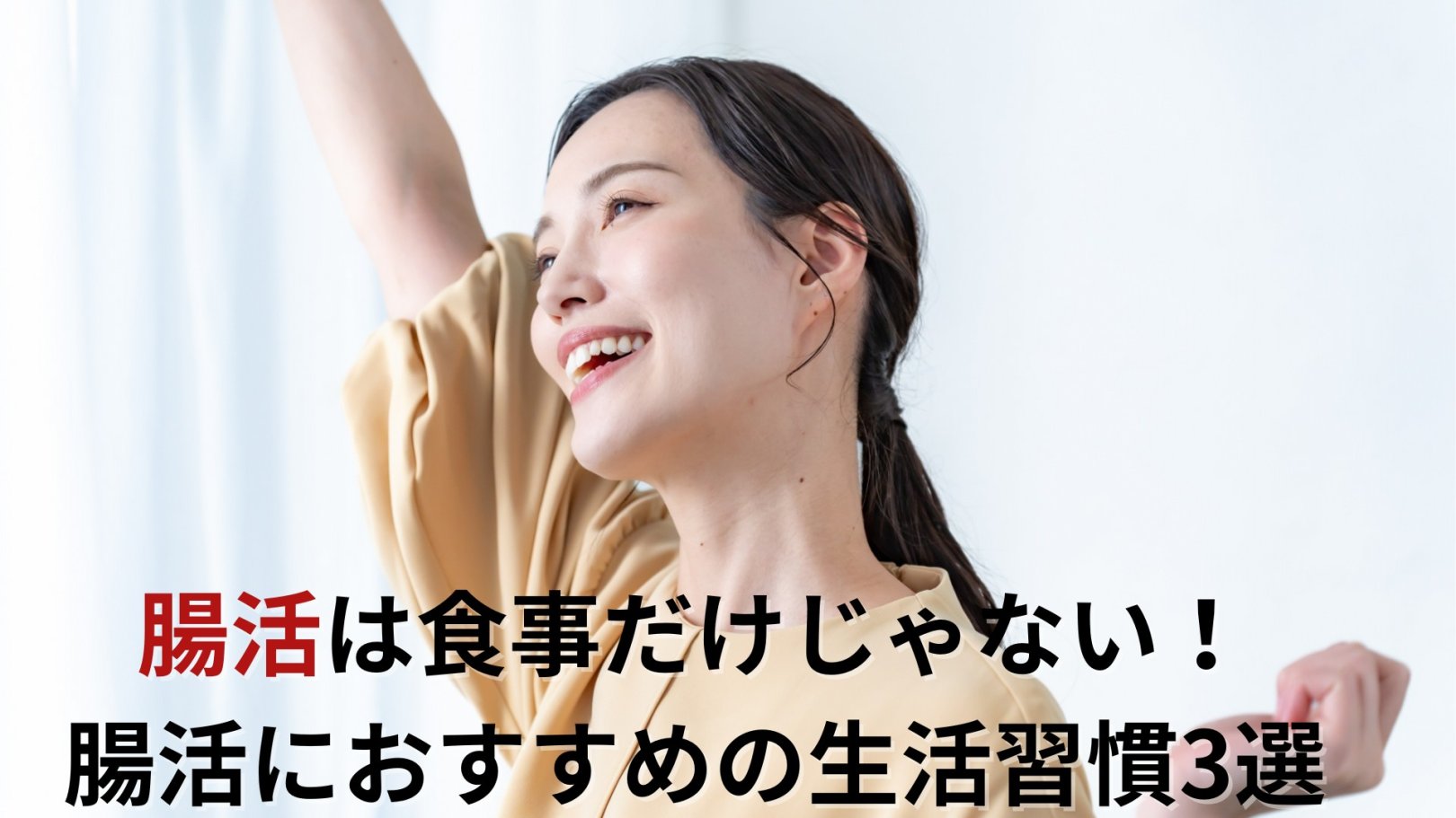 「日々のケアで変えられる！」オイリー肌の原因と対策とは？
