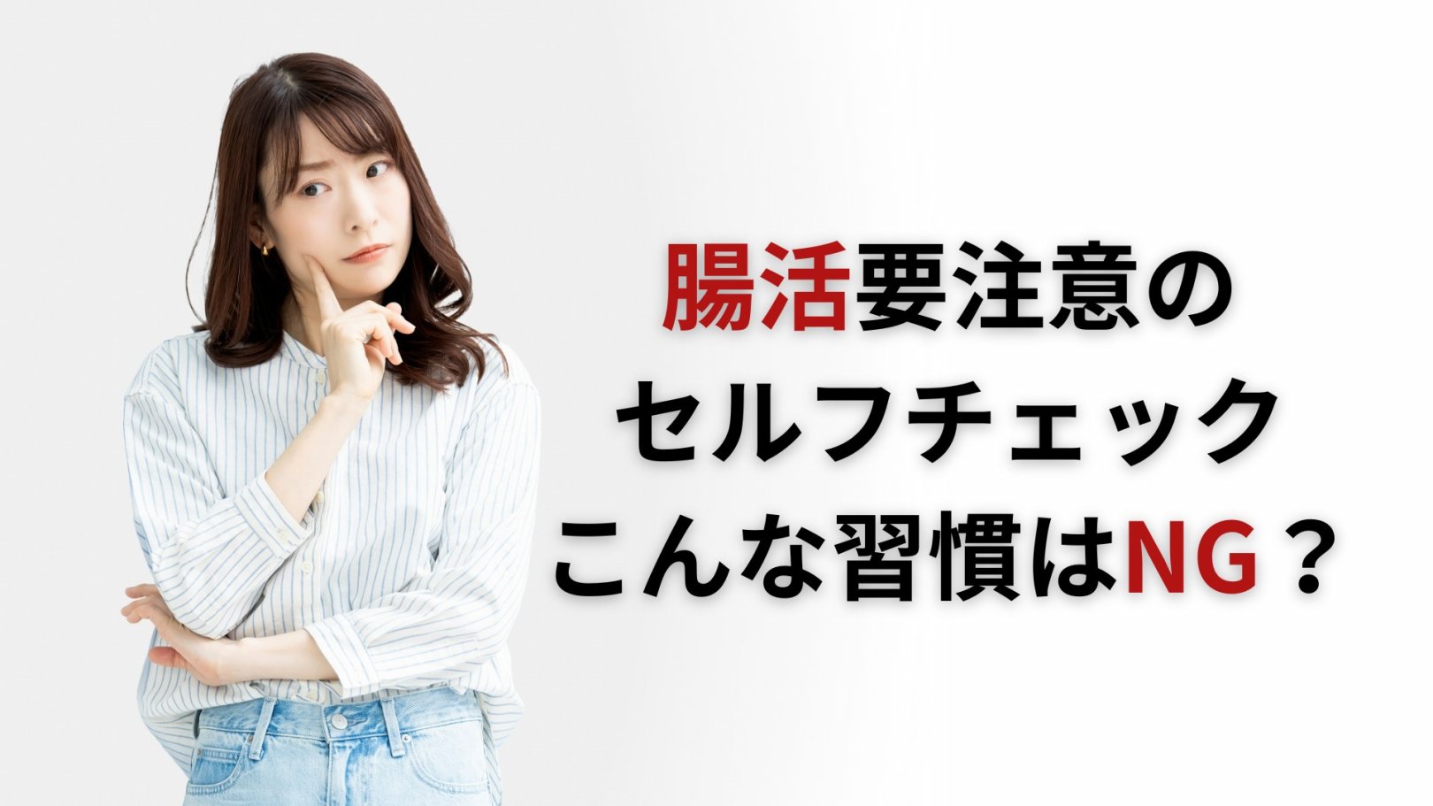 「日々のケアで変えられる！」オイリー肌の原因と対策とは？