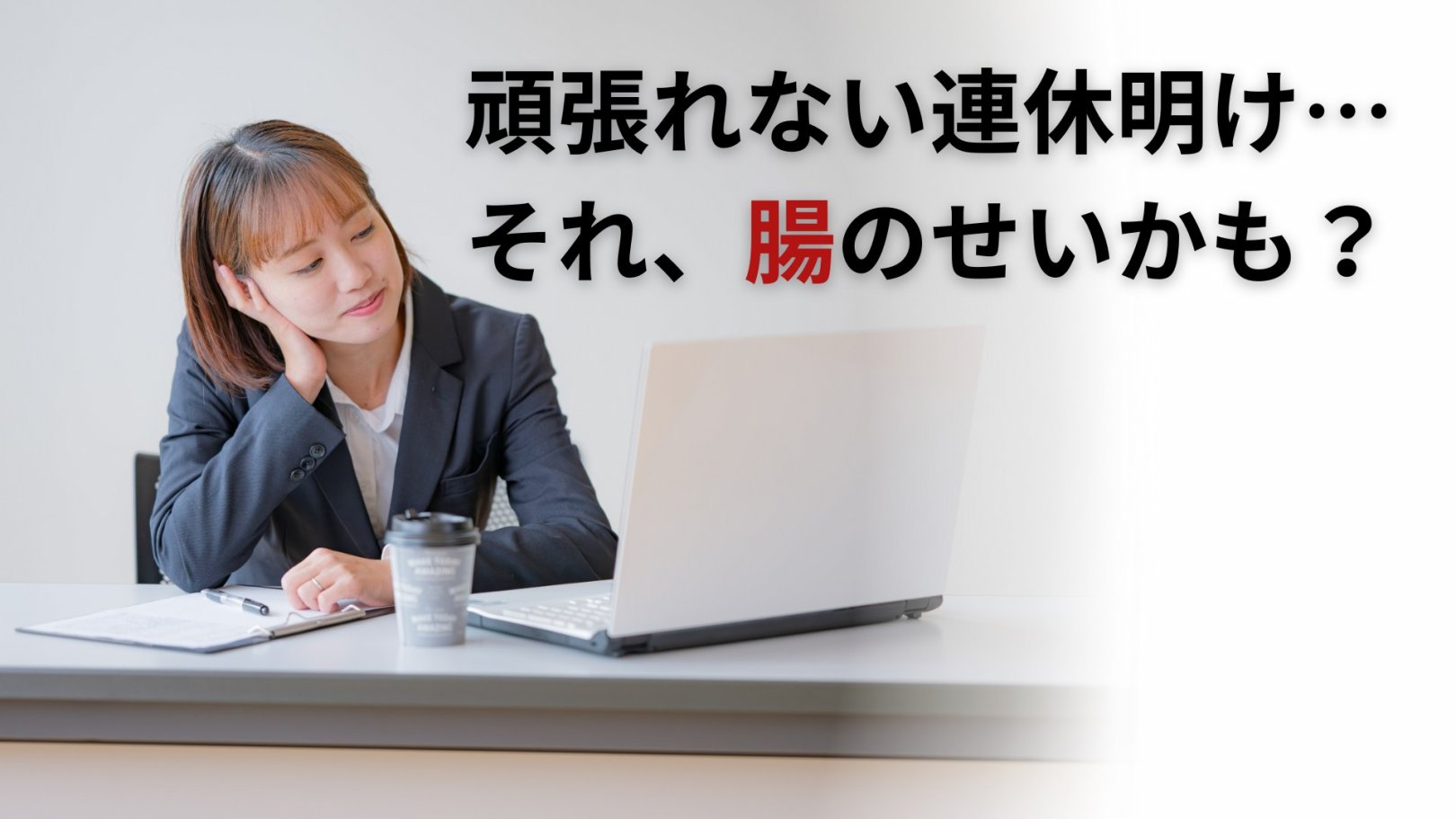 「日々のケアで変えられる！」オイリー肌の原因と対策とは？