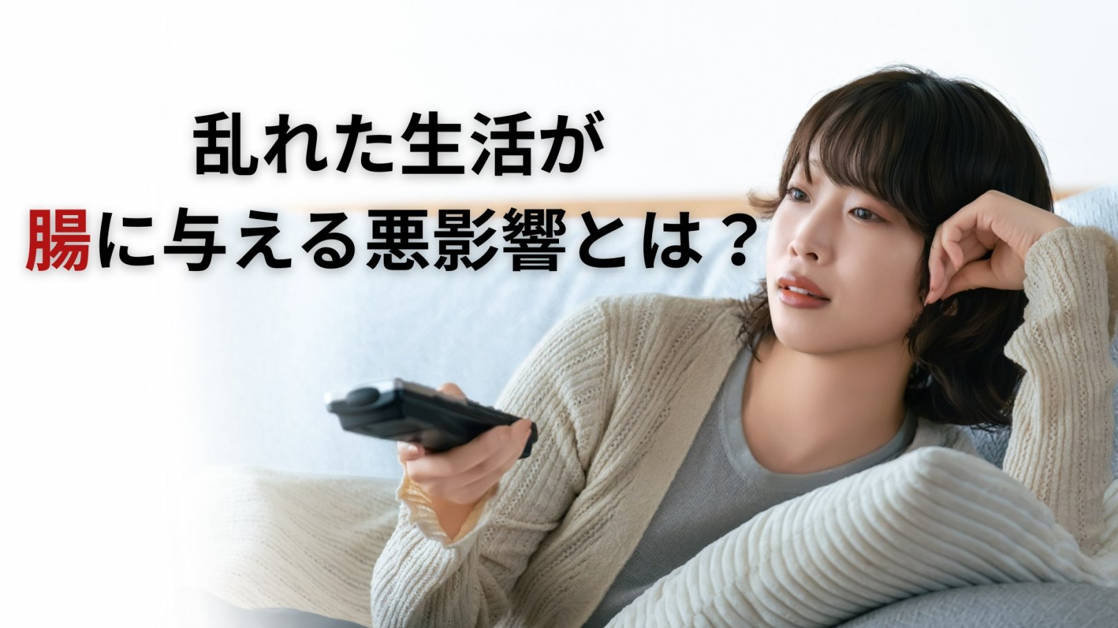 記事タイトル