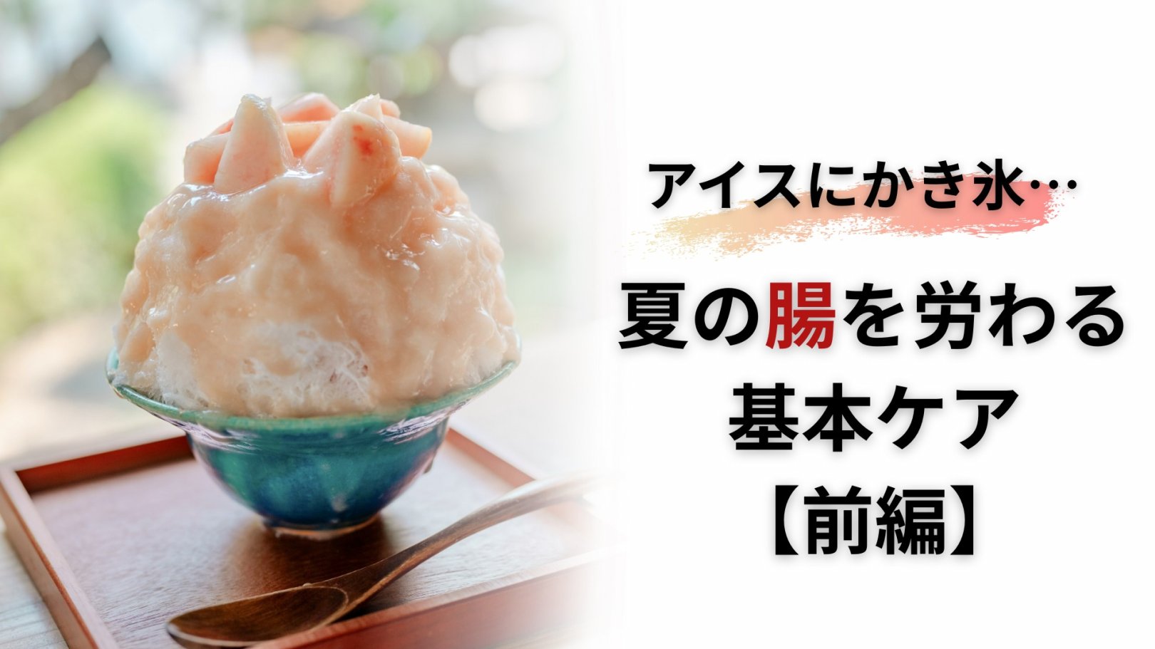 「日々のケアで変えられる！」オイリー肌の原因と対策とは？