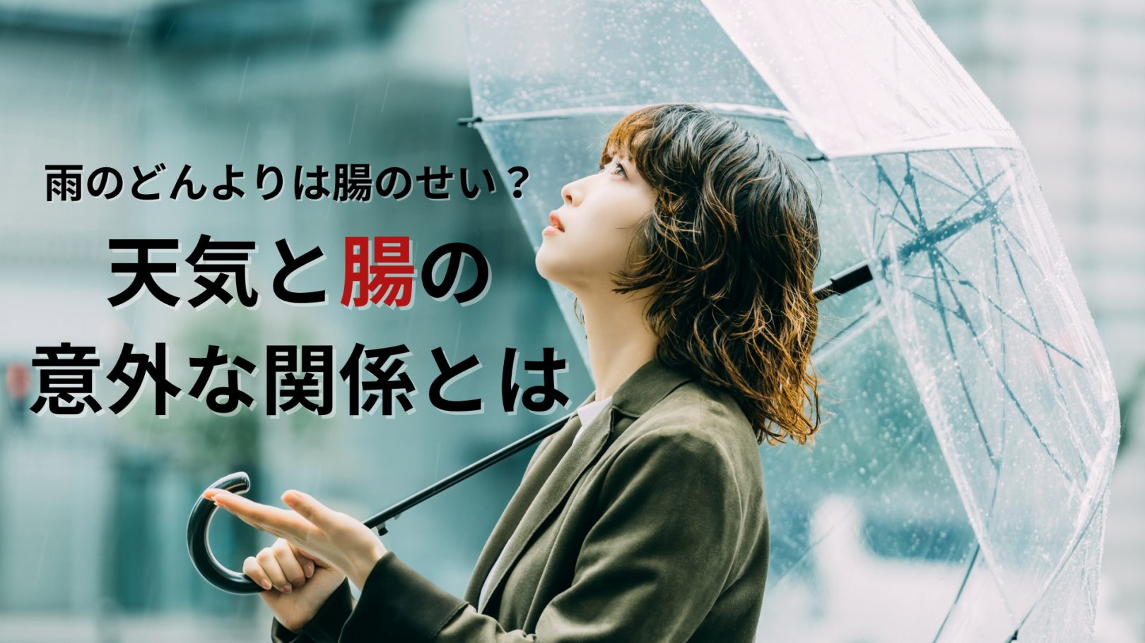 「日々のケアで変えられる！」オイリー肌の原因と対策とは？