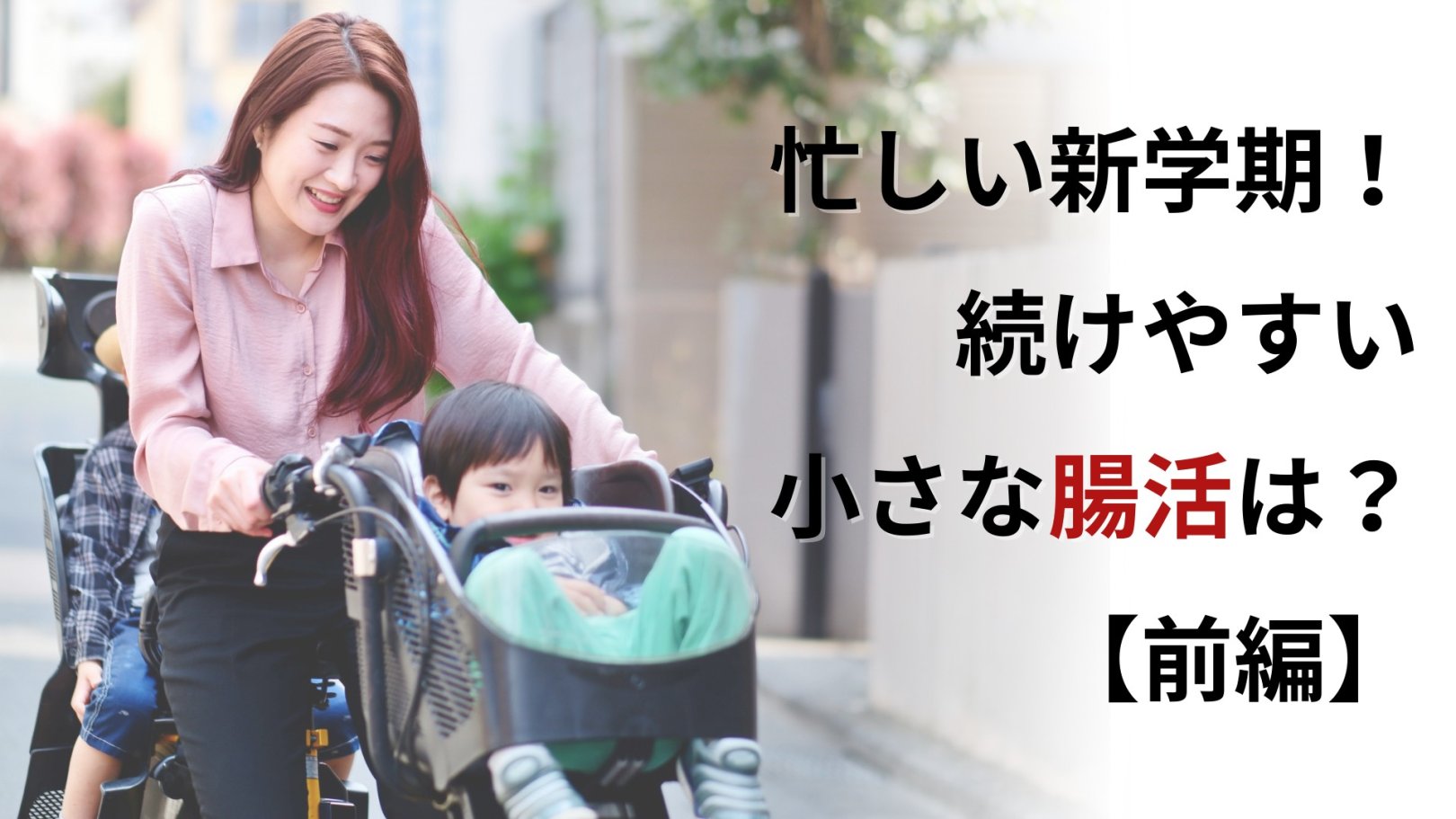 「日々のケアで変えられる！」オイリー肌の原因と対策とは？