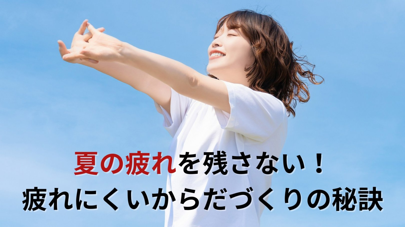 「日々のケアで変えられる！」オイリー肌の原因と対策とは？