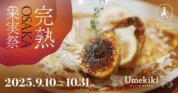 「日々のケアで変えられる！」オイリー肌の原因と対策とは？