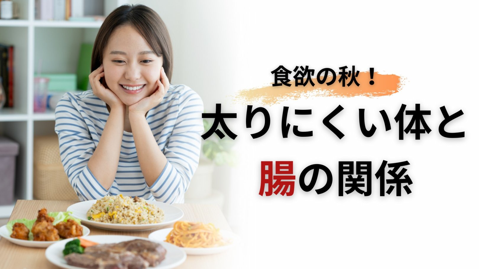 「日々のケアで変えられる！」オイリー肌の原因と対策とは？