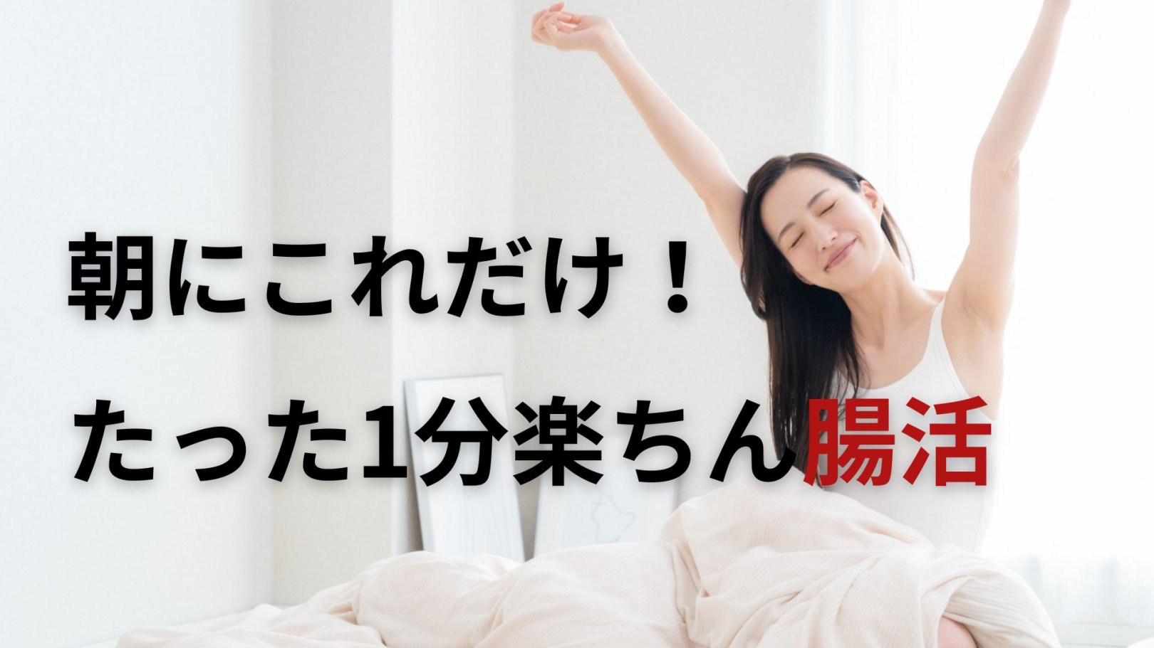 「日々のケアで変えられる！」オイリー肌の原因と対策とは？