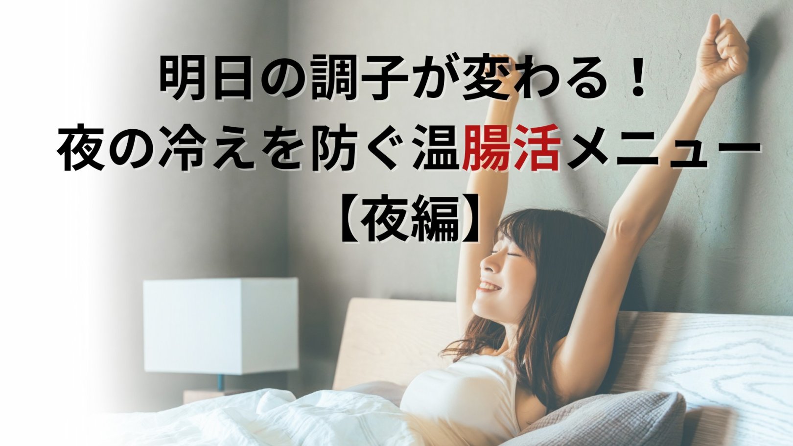 「日々のケアで変えられる！」オイリー肌の原因と対策とは？
