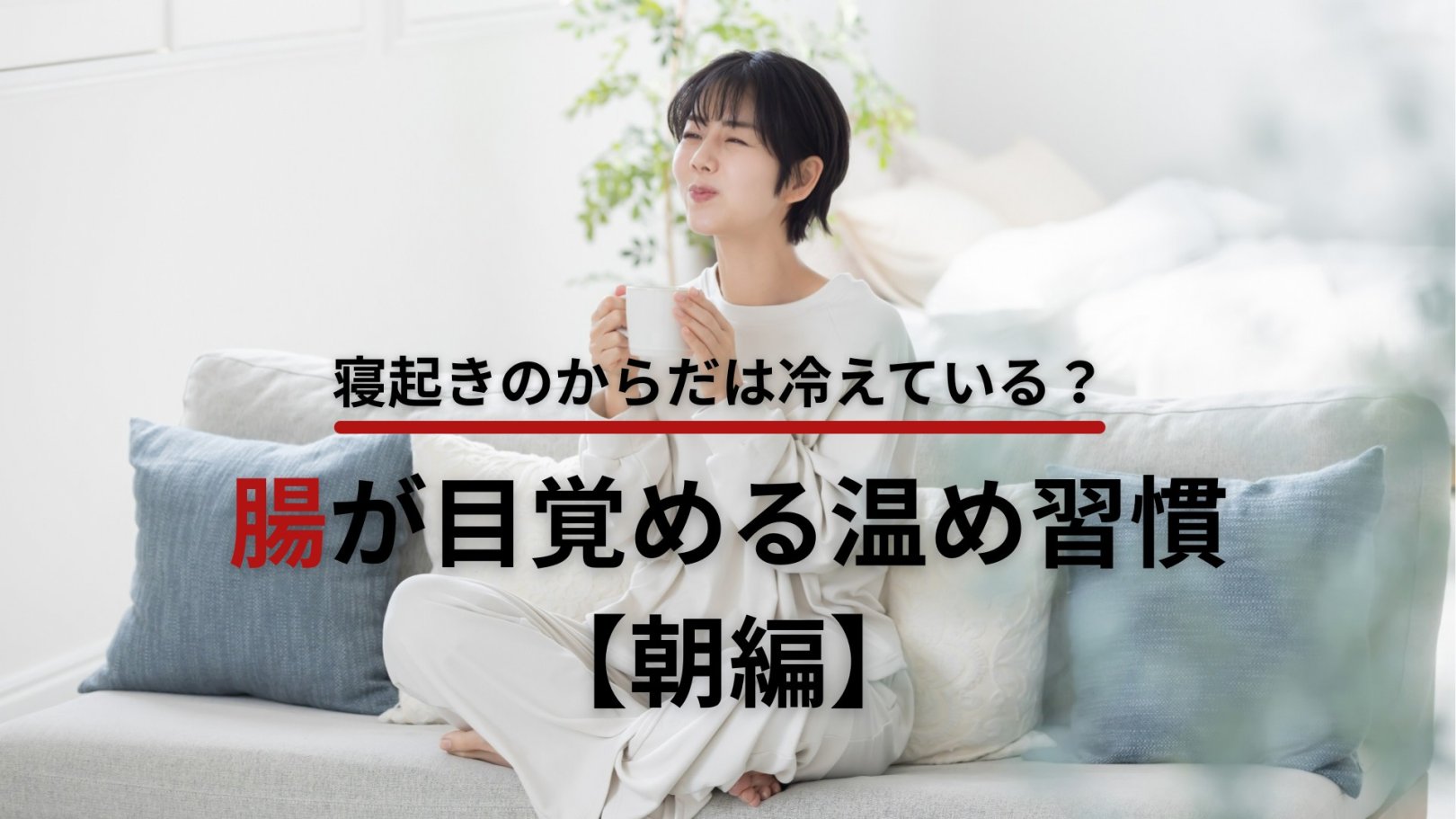 「日々のケアで変えられる！」オイリー肌の原因と対策とは？