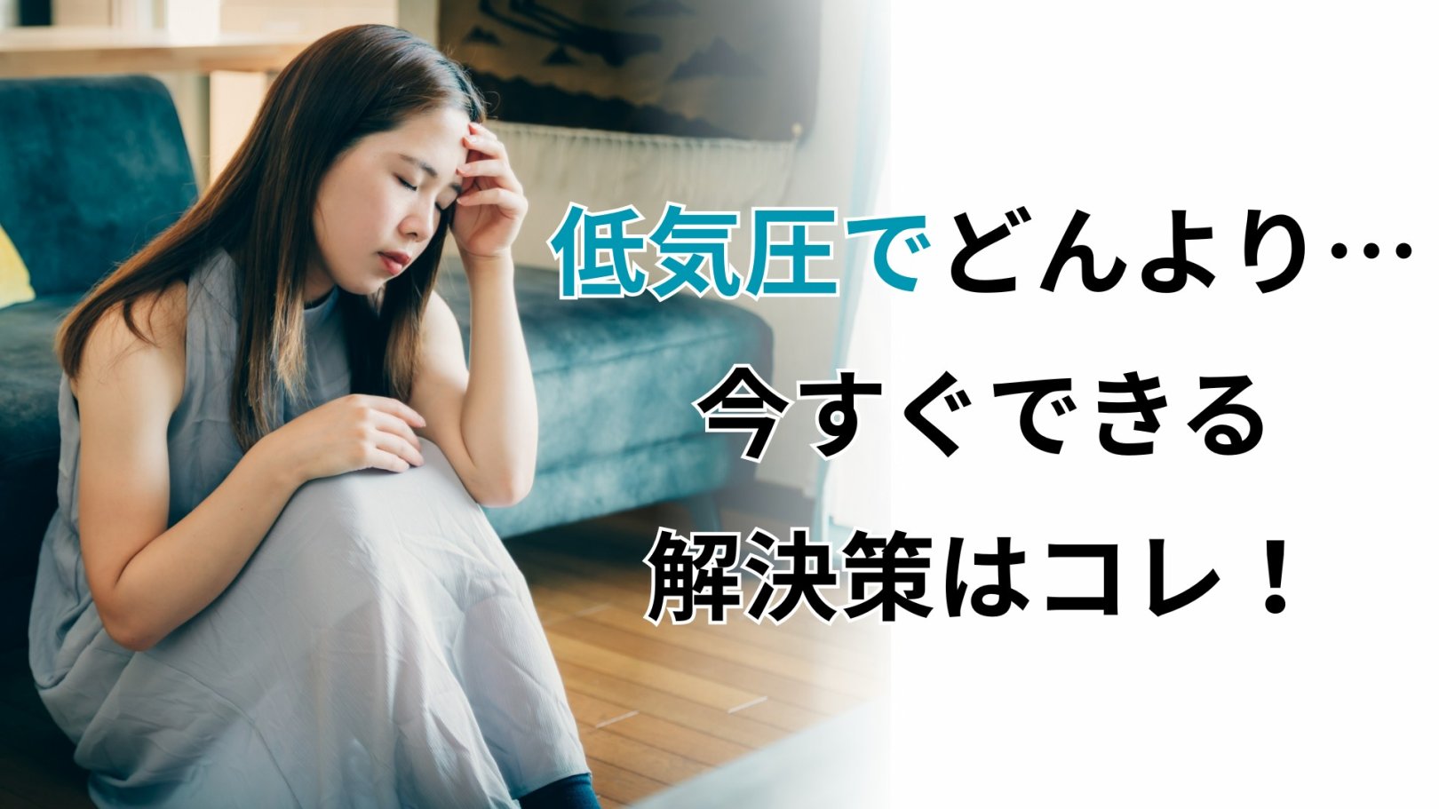 「日々のケアで変えられる！」オイリー肌の原因と対策とは？