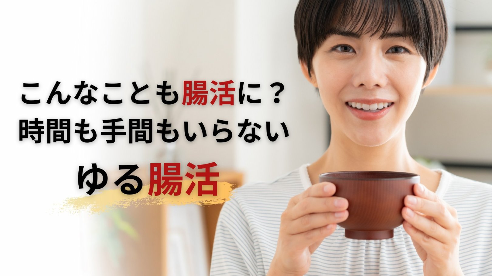 「日々のケアで変えられる！」オイリー肌の原因と対策とは？