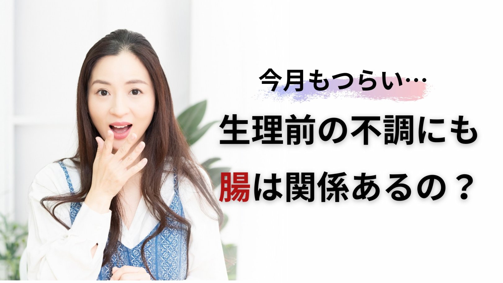 「日々のケアで変えられる！」オイリー肌の原因と対策とは？