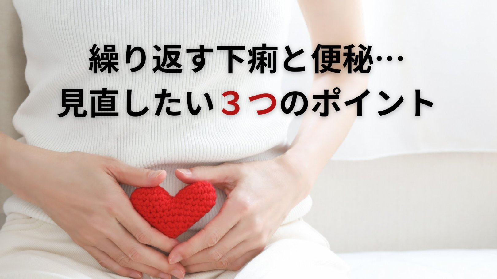 「日々のケアで変えられる！」オイリー肌の原因と対策とは？
