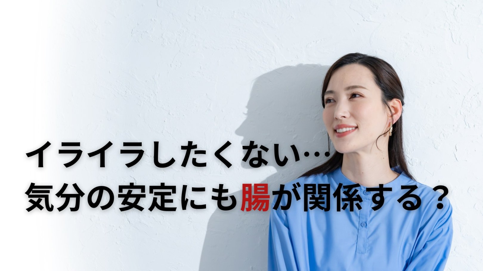 記事タイトル