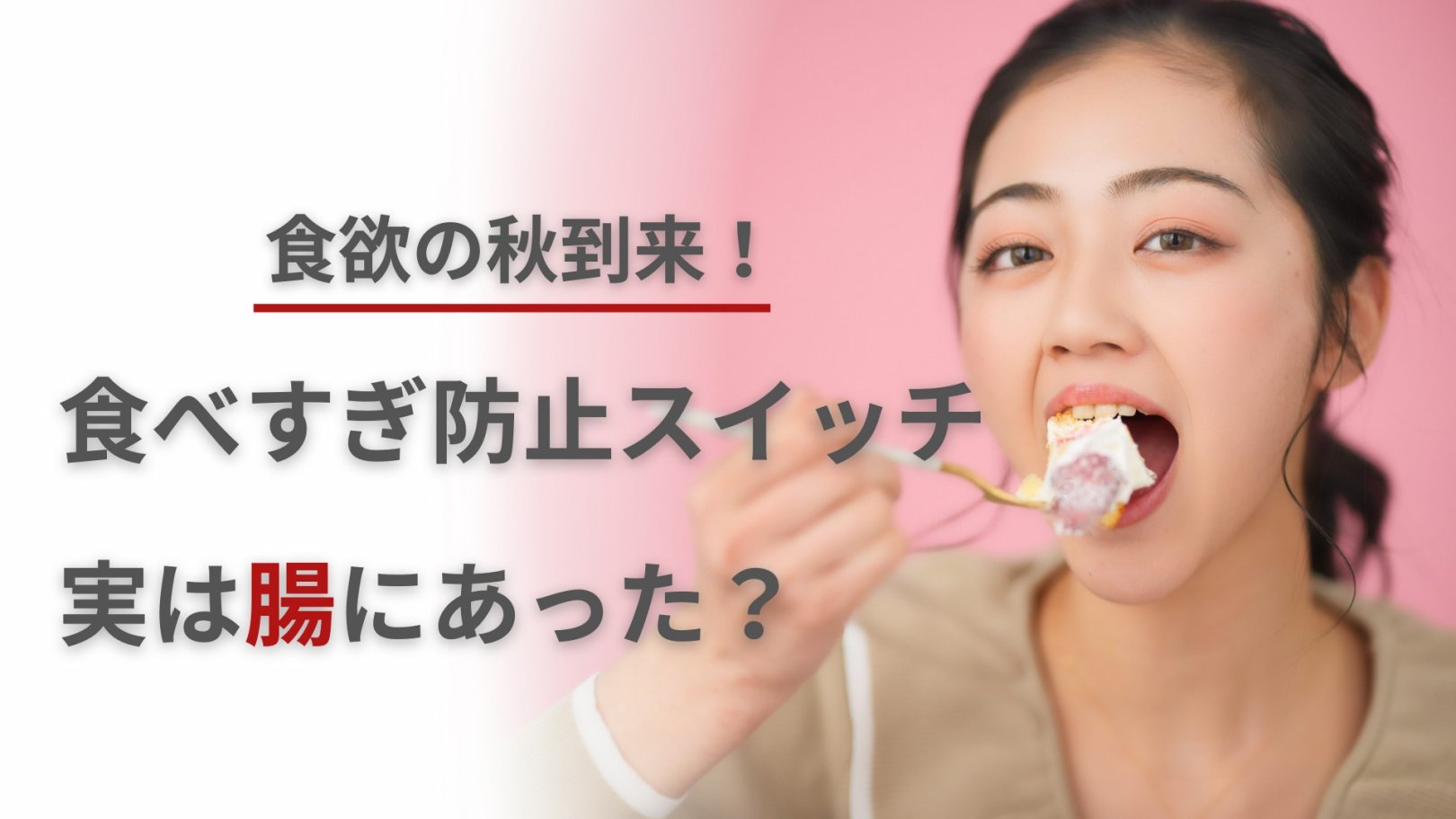 「日々のケアで変えられる！」オイリー肌の原因と対策とは？