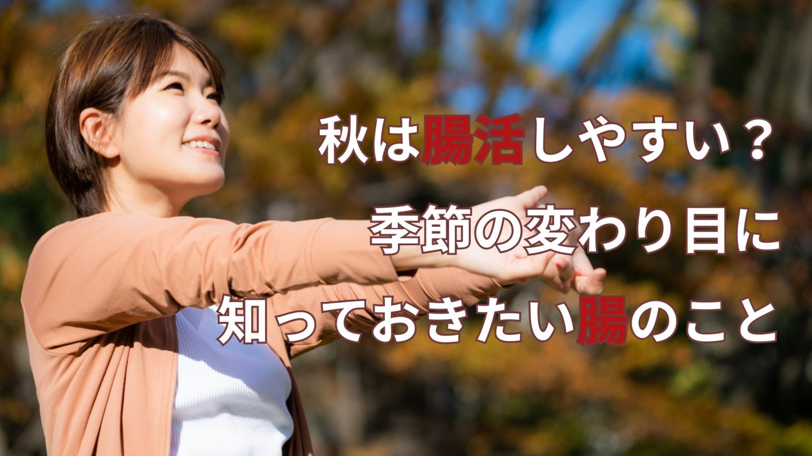 「日々のケアで変えられる！」オイリー肌の原因と対策とは？