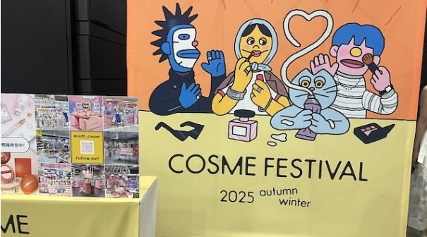 「日々のケアで変えられる！」オイリー肌の原因と対策とは？