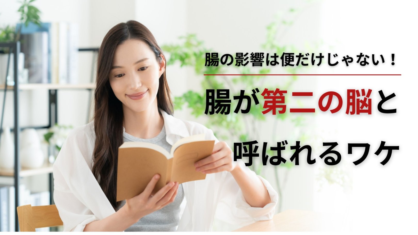 「日々のケアで変えられる！」オイリー肌の原因と対策とは？